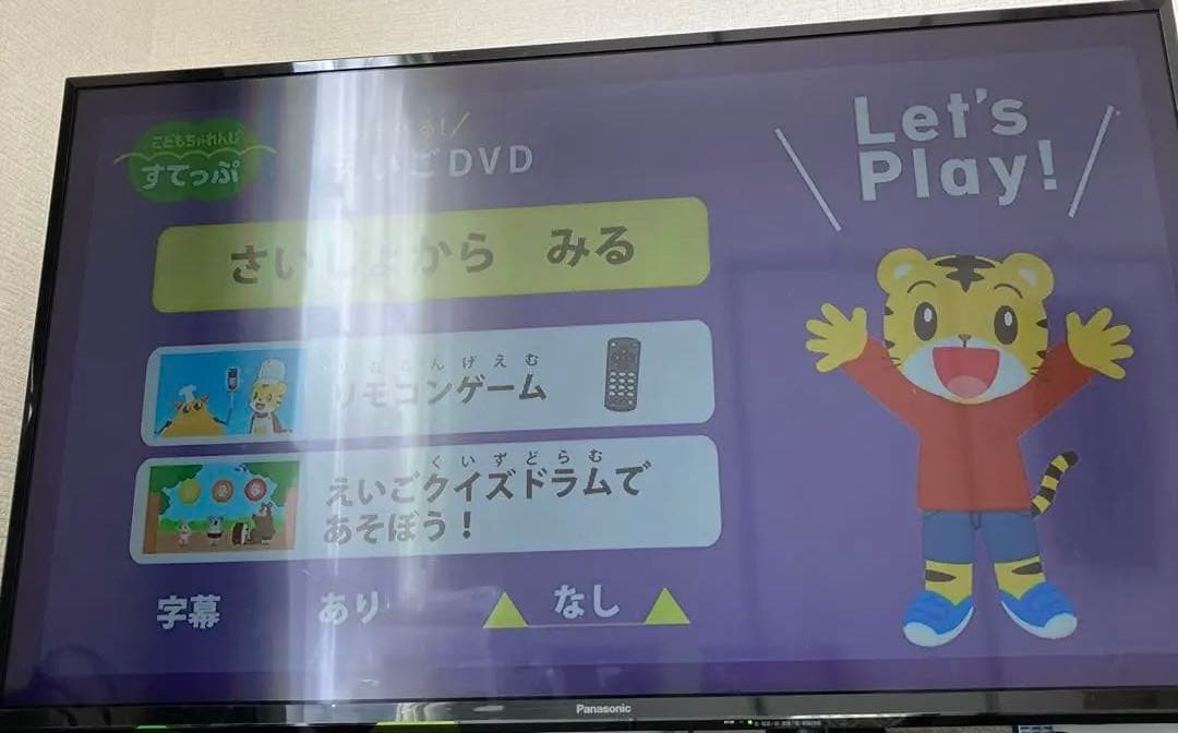 こどもちゃれんじ　English DVD 23枚＋専用ケース３つ