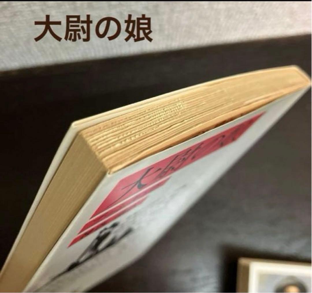 岩波文庫　25冊セット　まとめ売り 　赤帯　青帯　白帯
