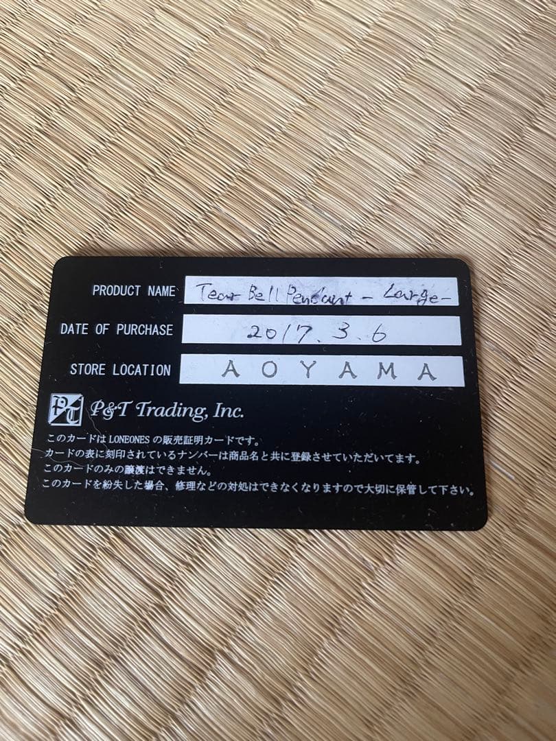 LONE ONES ティアベル　ペンダント　サイズL 中古　キムタク