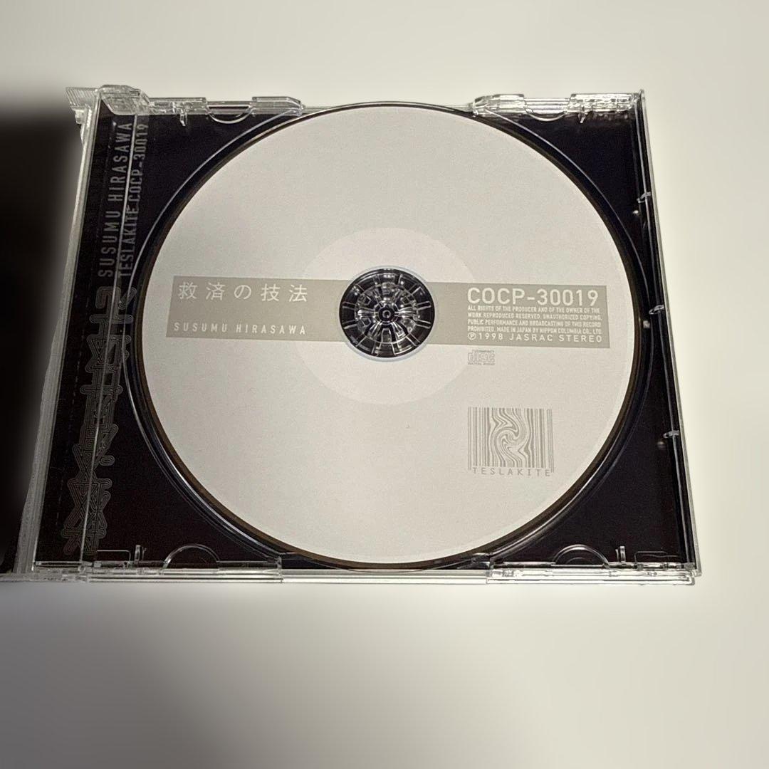 平沢進 CD3枚セット SWITCHED-ON LOTUS 映像 救済の技法