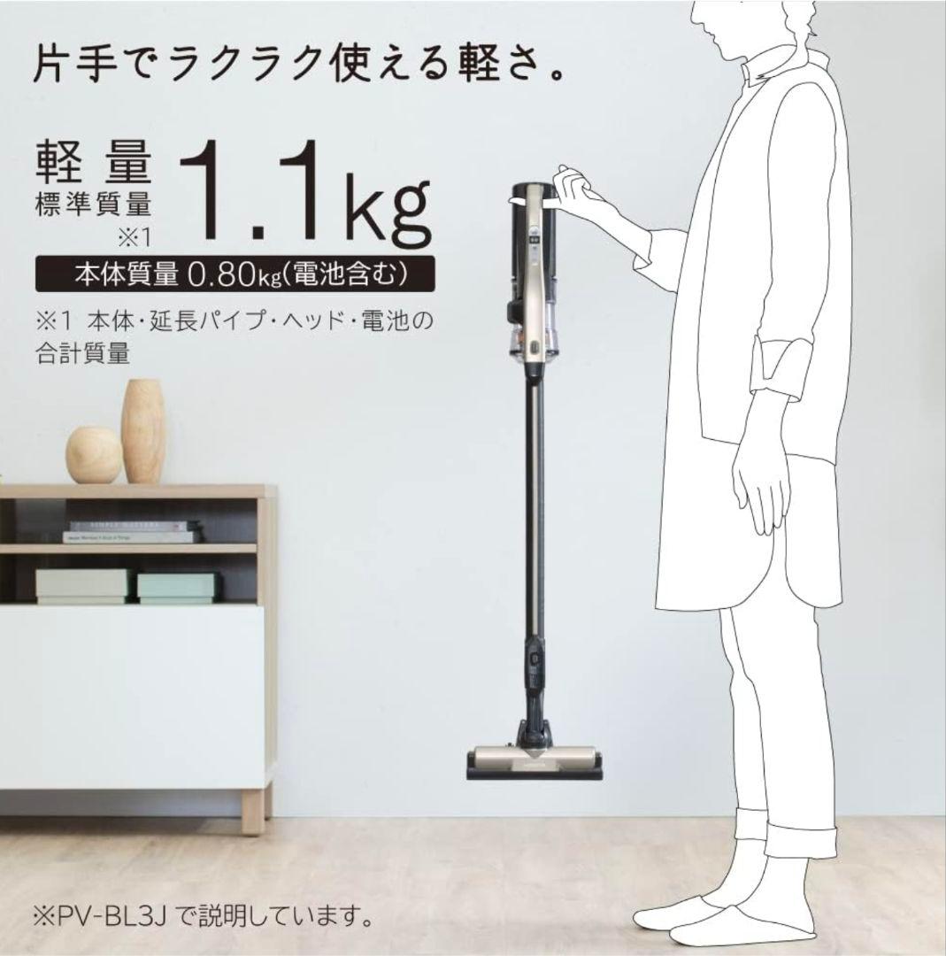 日立 ラクかるスティック 掃除機コードレス スティッククリーナー PV-BL3J