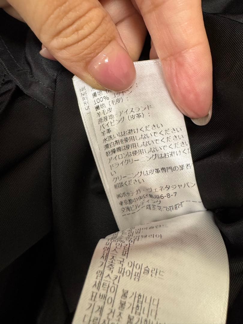 お値下げ不可★ボッテガ★黒のモッズコート Mサイズ 羊毛ファー付き