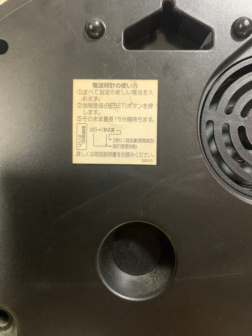 CITIZEN　シチズン　4MN430-0 電波時計　壁掛け時計