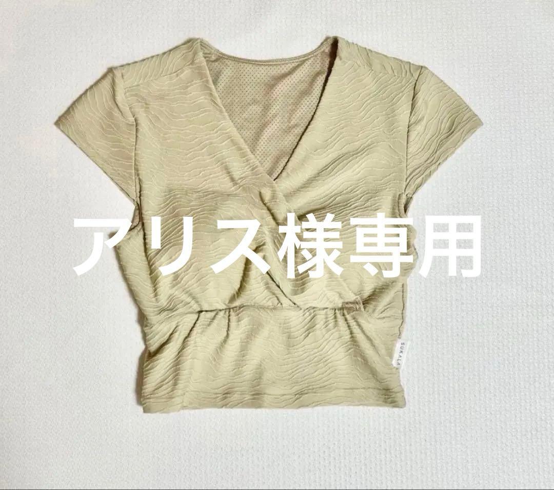 美品　SUKALA sukala スカーラ キャップスリーブトップス　S
