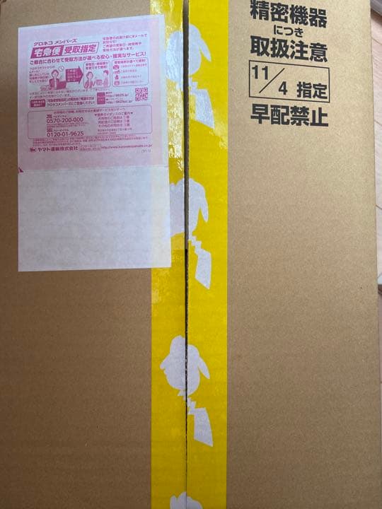 【値下げ可】Nintendo Switch スカーレッドバイオレットエディション