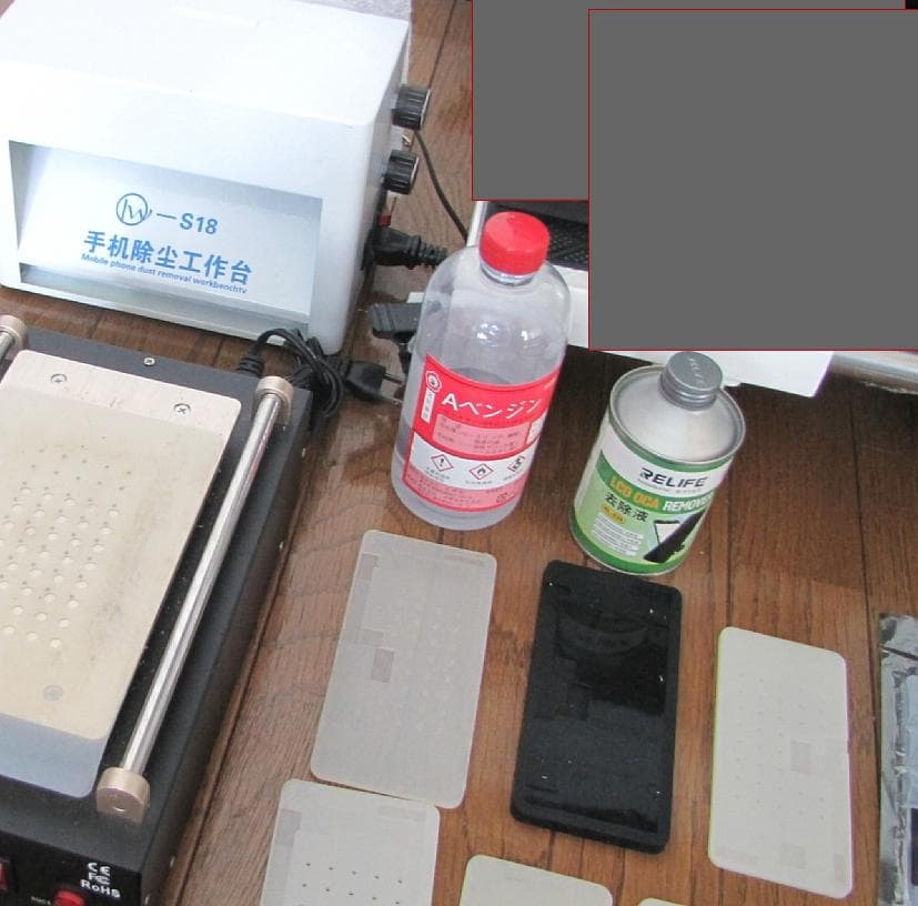 iPhone ガラス割れ 修理セット 画面ガラス 交換 送料無料