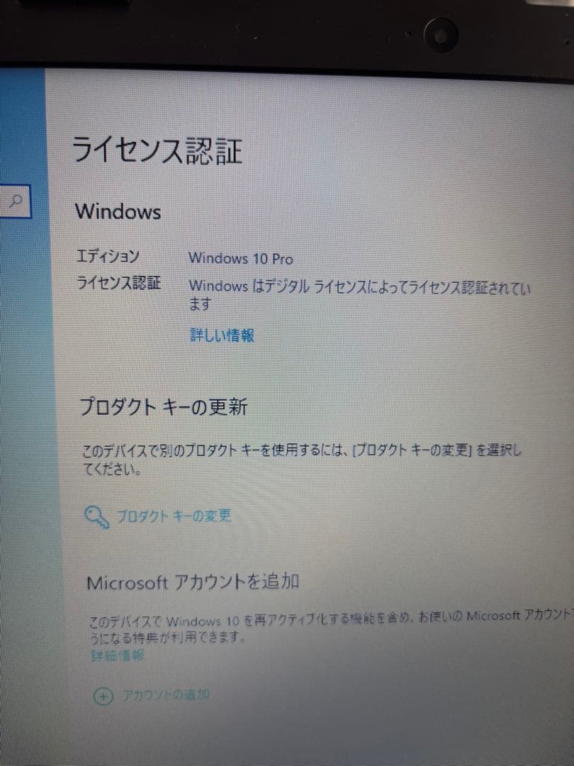 HP 250 G7【第7世代i3/256GB(m.2SSD)/4GB】