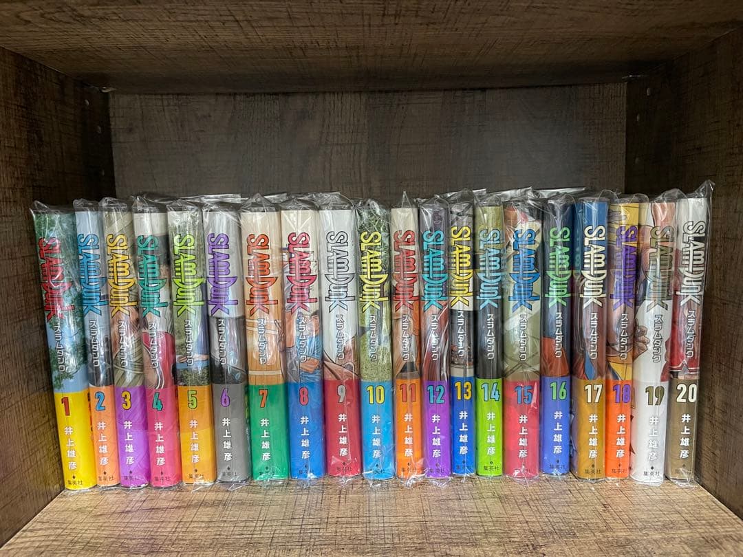 SLAM DUNK 全巻セット 20巻