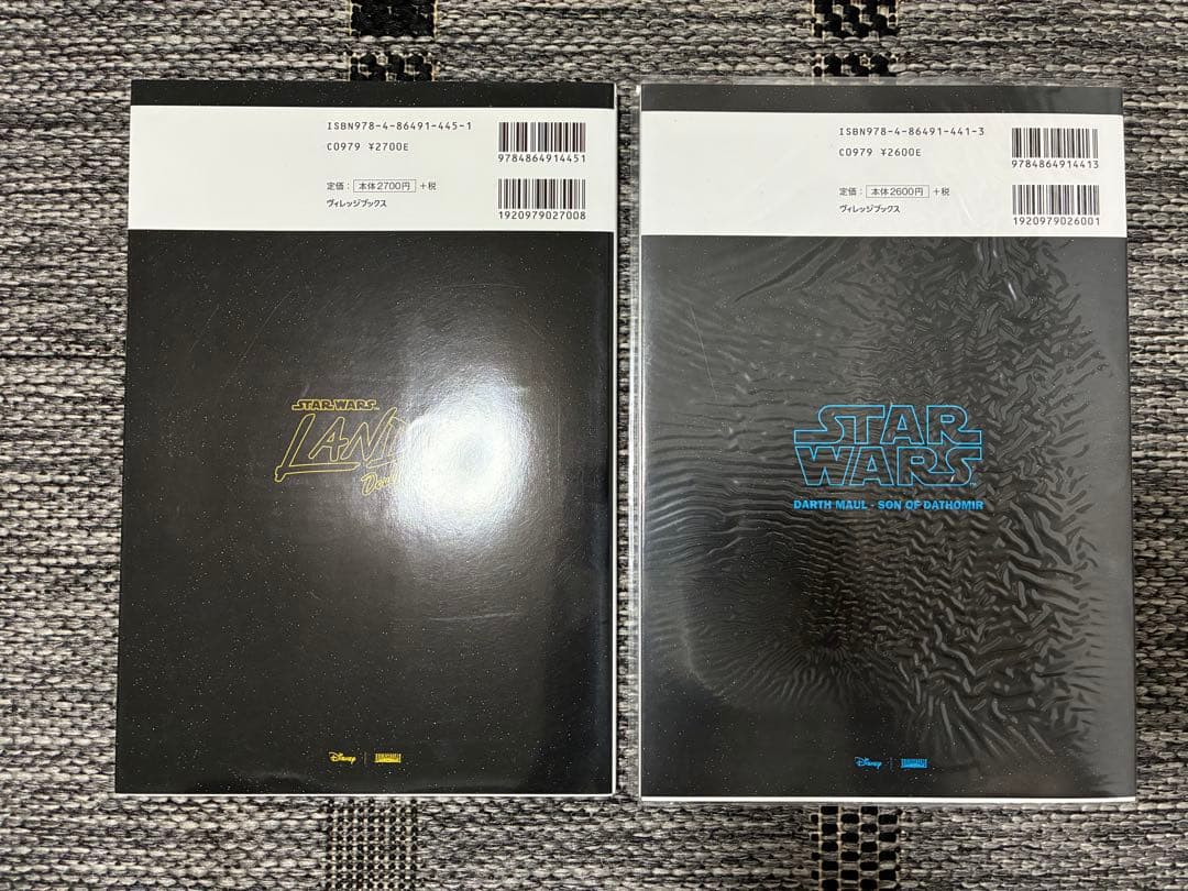 スターウォーズ　コミック　ヴィレッジブックス