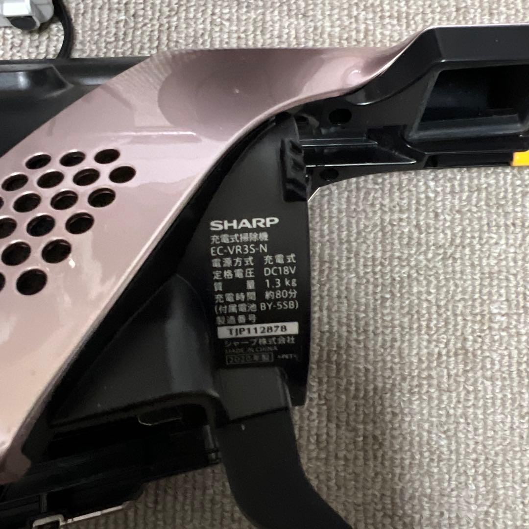 SHARP EC-VR3S-N スティッククリーナー本体