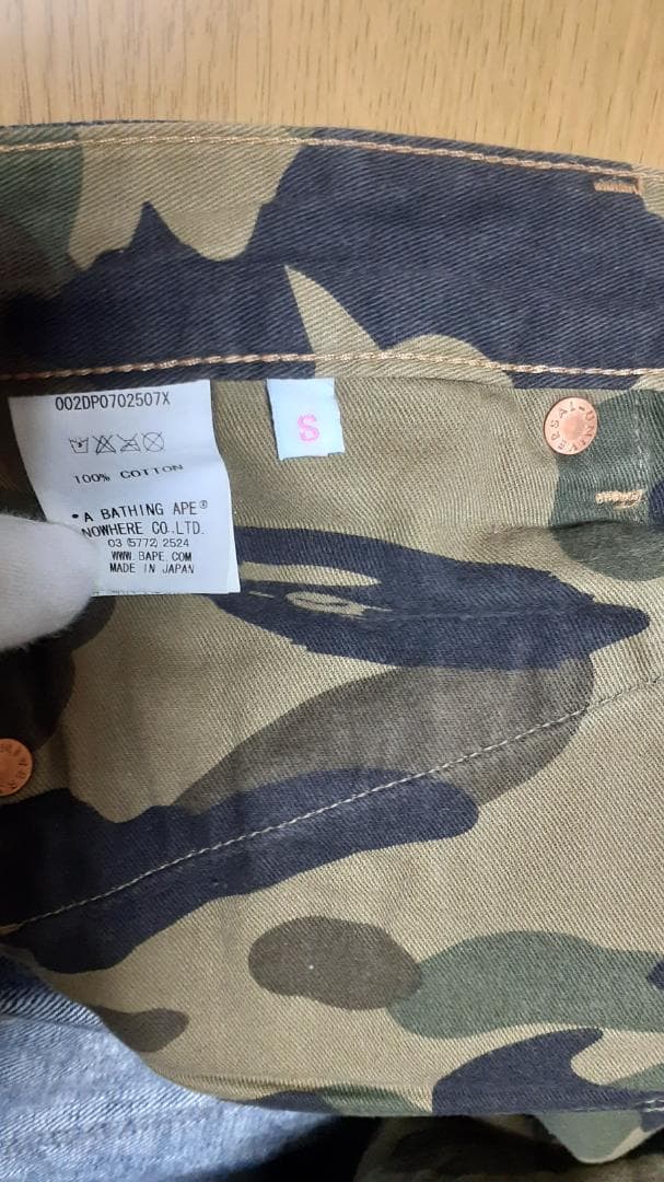 A BATHING APE ストレートデニム