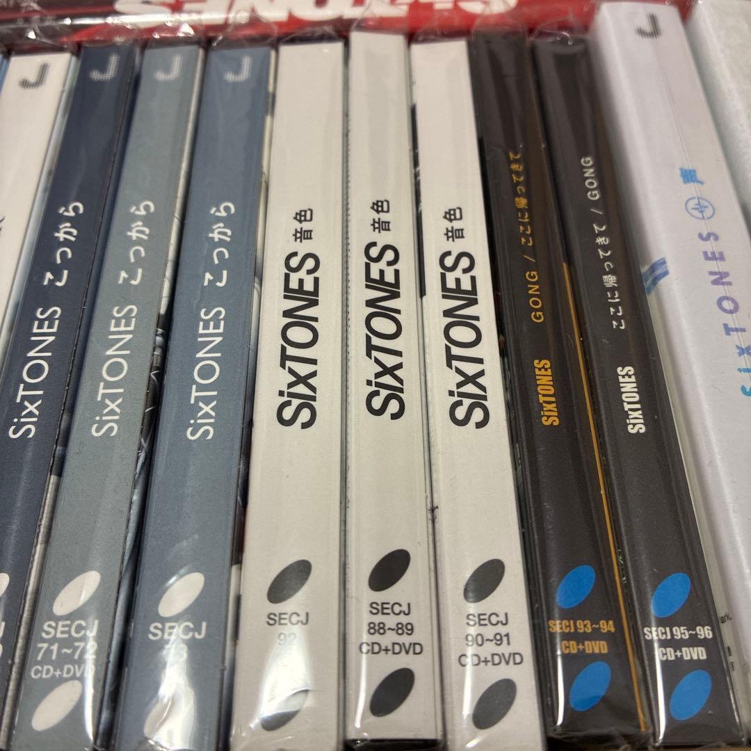【匿名発送】SixTONES CDまとめ売り