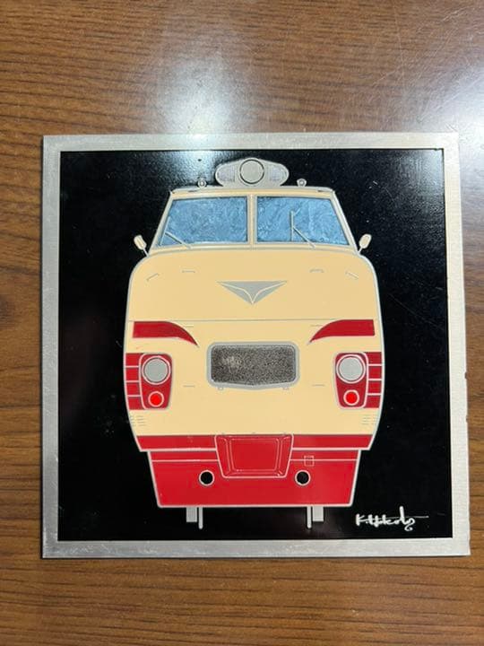 【貴重品】鉄道グッズ