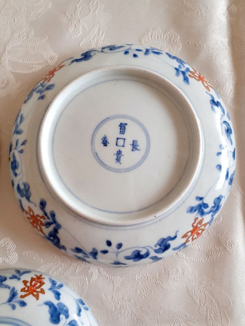 伊万里 金彩色絵赤丸龍紋5寸皿と4寸皿3個セット