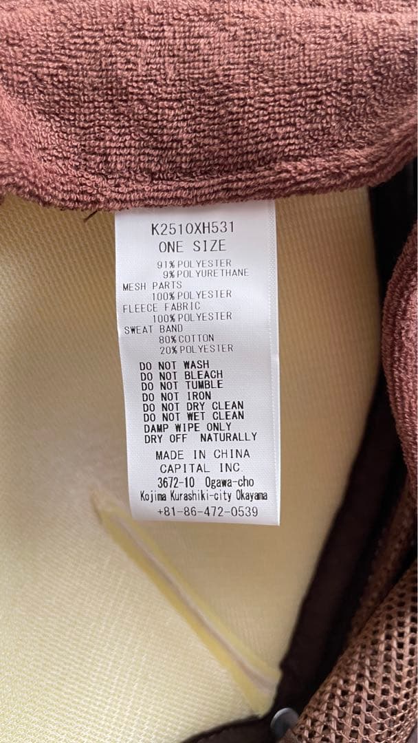 KAPITAL DENIM REPAIR ランバートラックCAP