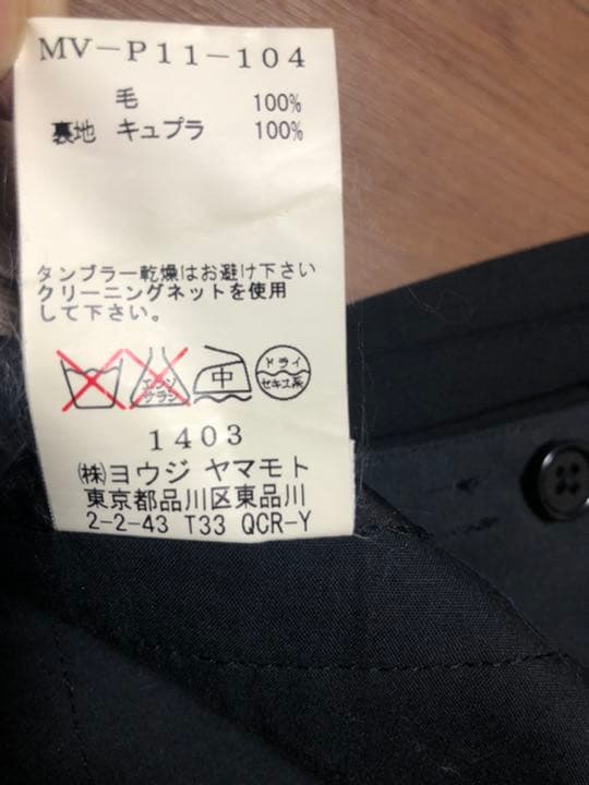 最終価格。09SS Y's for men サルエルパンツ　ワイズメンズ