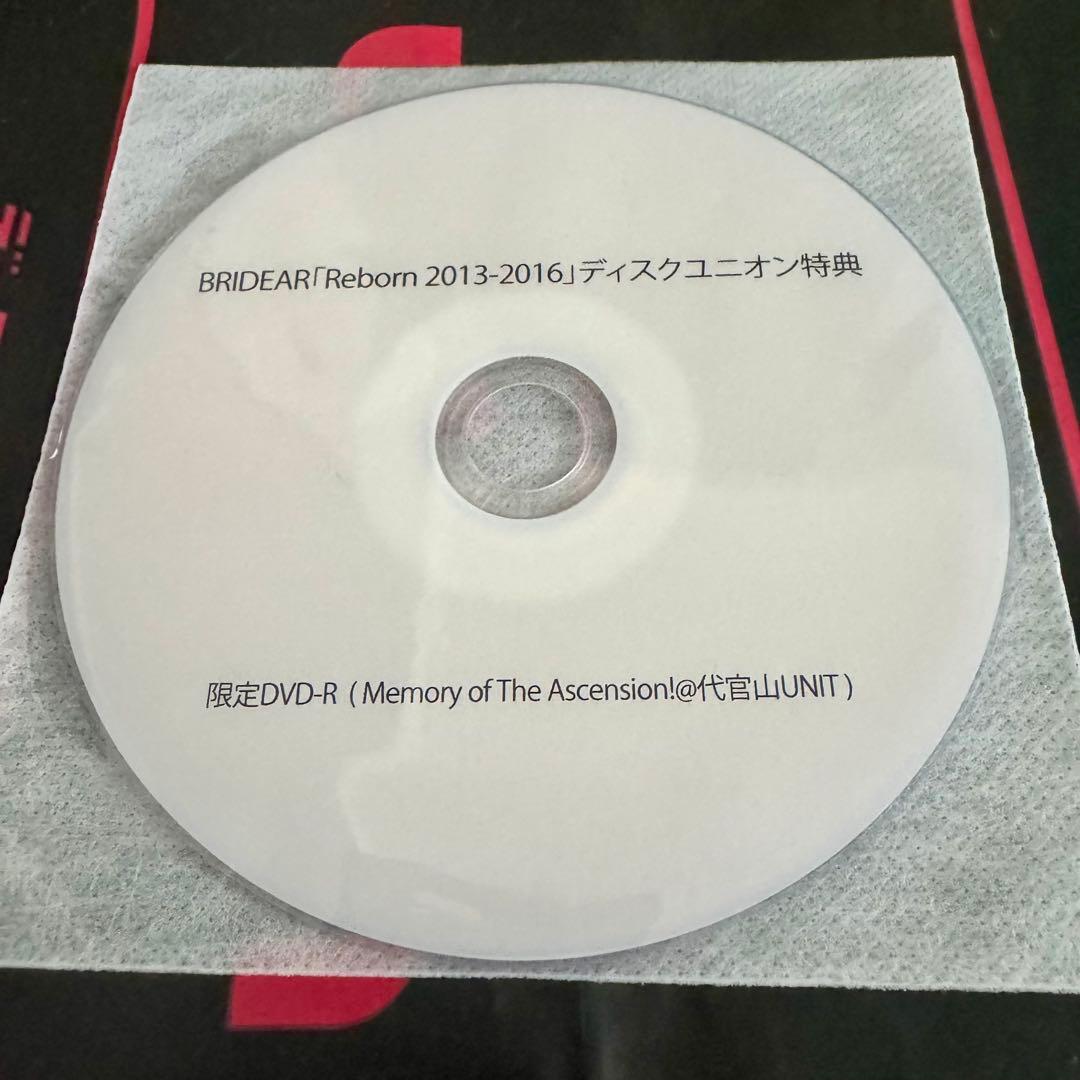 【直筆サイン入】BRIDEAR / Rebone 2013-2016