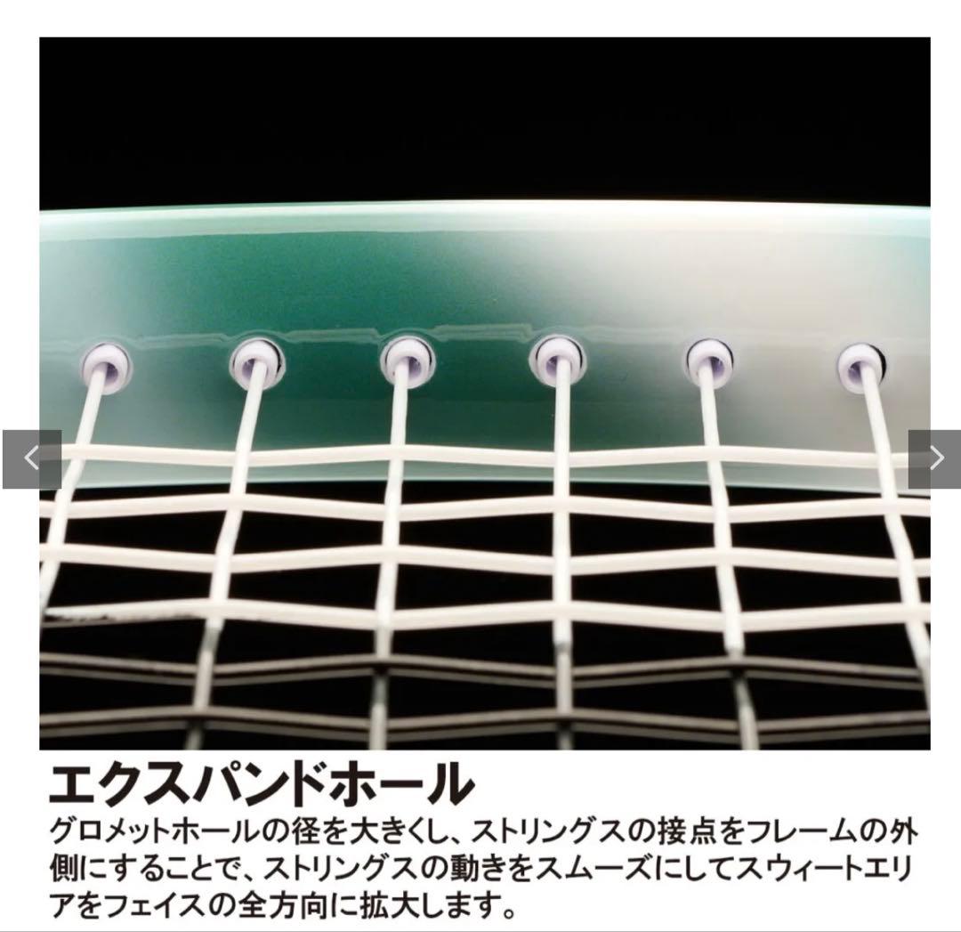 プリンスEMBLEM 110 (限定カラー、ホワイト×グリーン(オーロラ)、G1