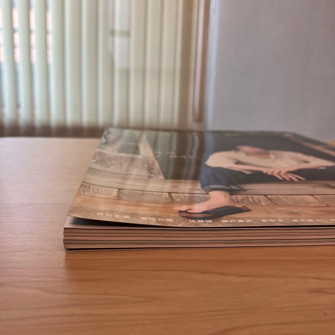 三浦春馬さん表紙　➕act. プラスアクト2019 8月号　day by day