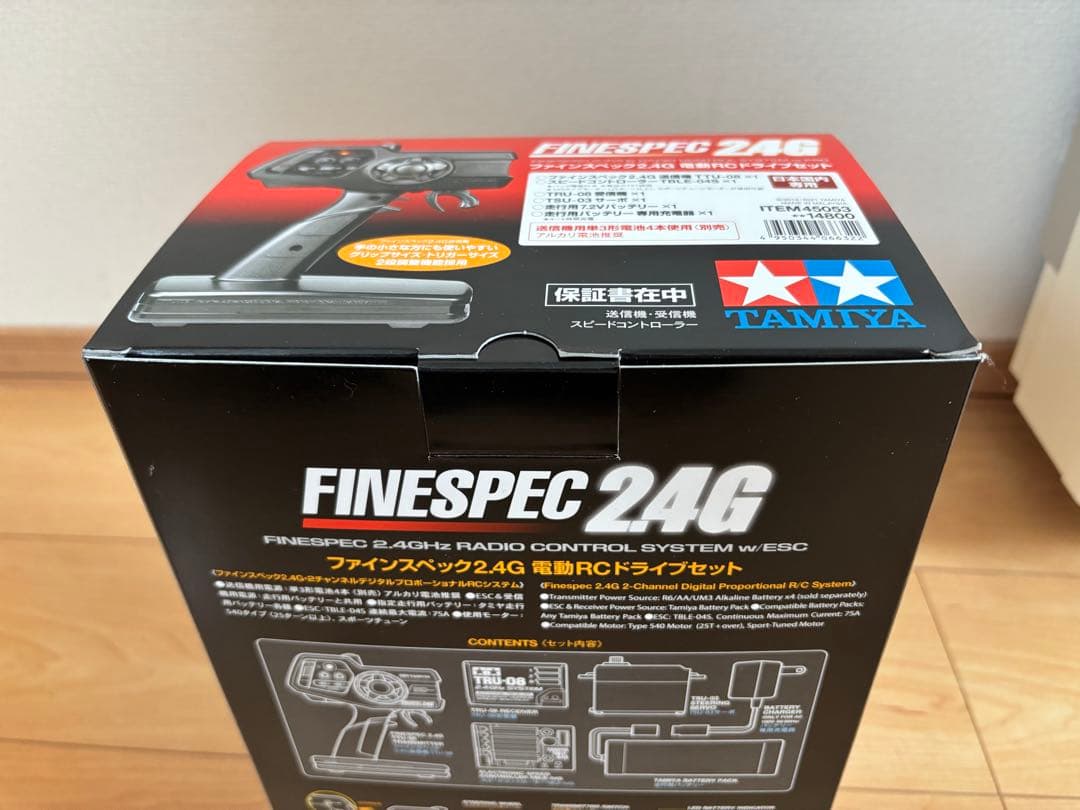 k*s様 【新品！元箱付き！】タミヤ ファインスペック 2.4G 送受信機セット