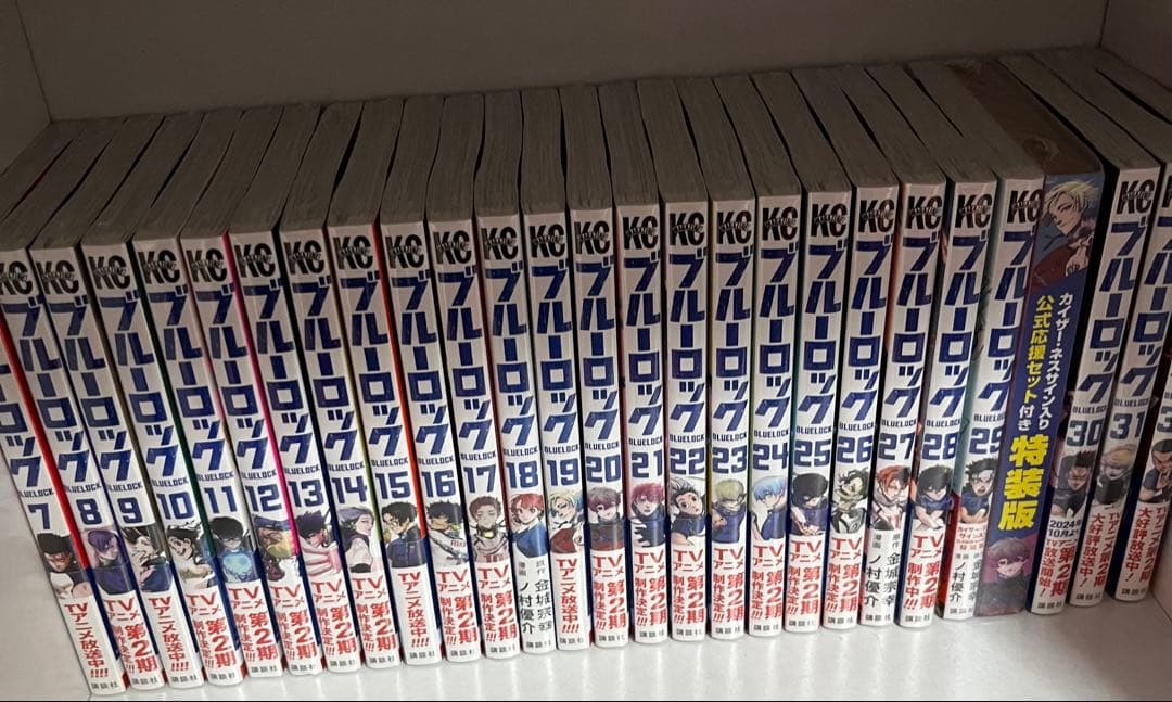 【新品未開封】ブルーロック　1巻〜32巻