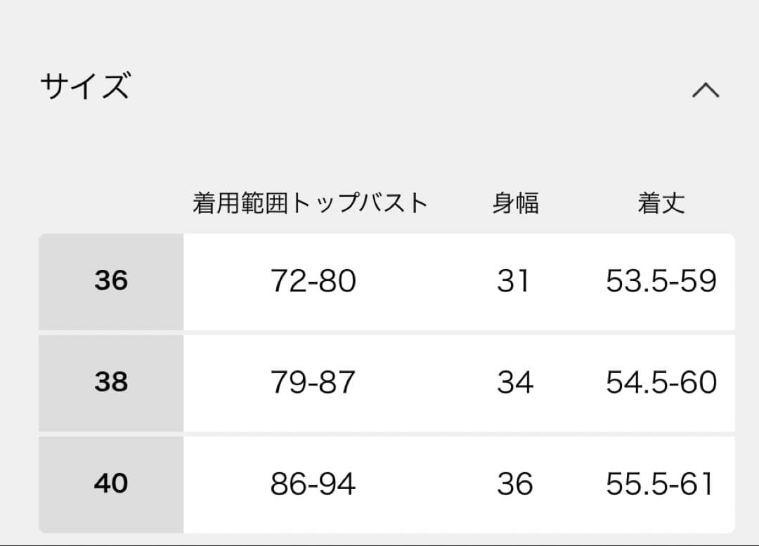 Emily Week オーガニックコットン混 ストレッチブラキャミソール 38黒