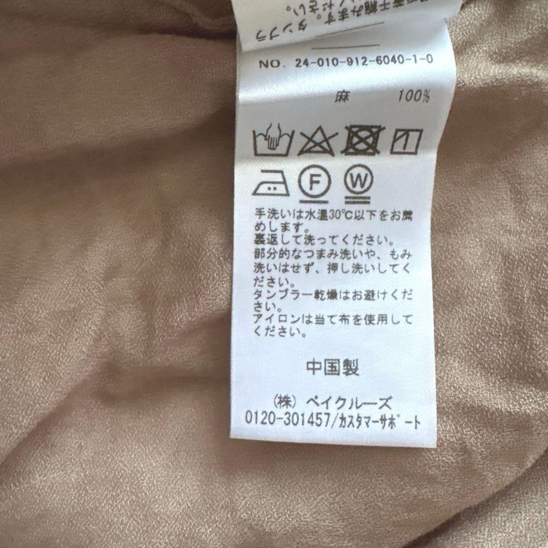 イエナ テーラードジャケット リネン