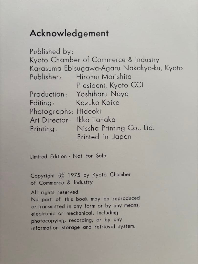 【最終価格】現代衣服の源流INVENTIVE CLOTHES 1909-1939