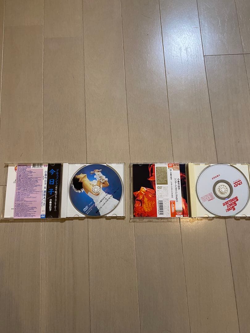今日子 DVD & Sing! Sing! Sing! 2 セット CD5枚