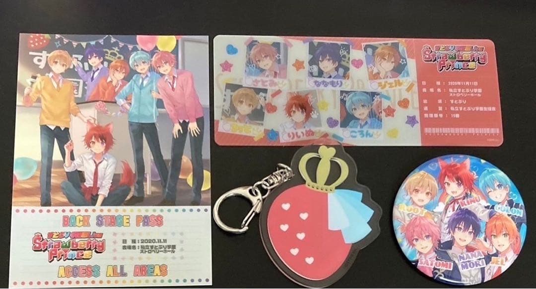 すとぷり strawberry prince 完全生産版A,B 初回限定DVD盤