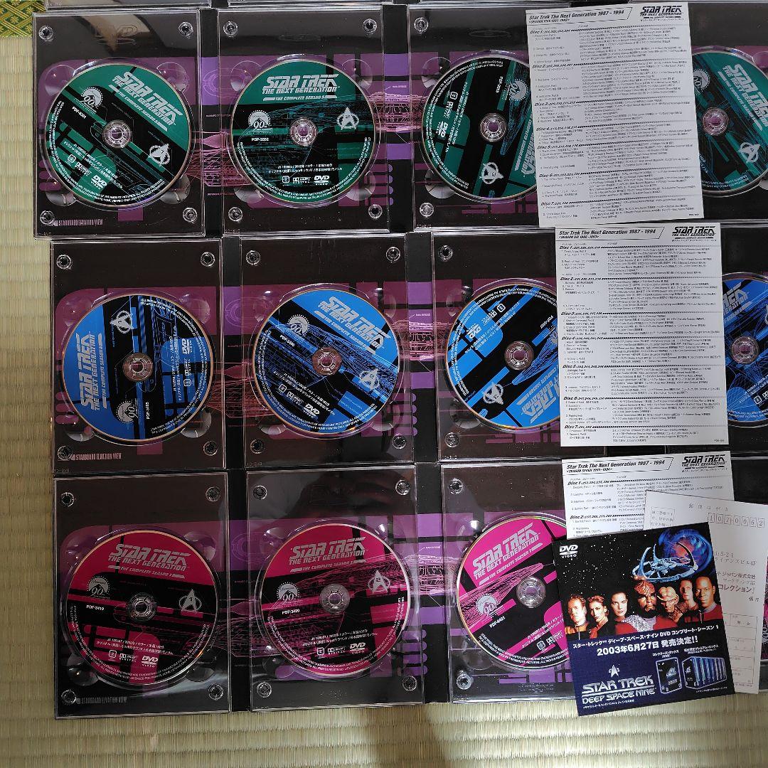 新 スタートレック　DVD コンプリート　コレクターズ ボックス 全7巻セット