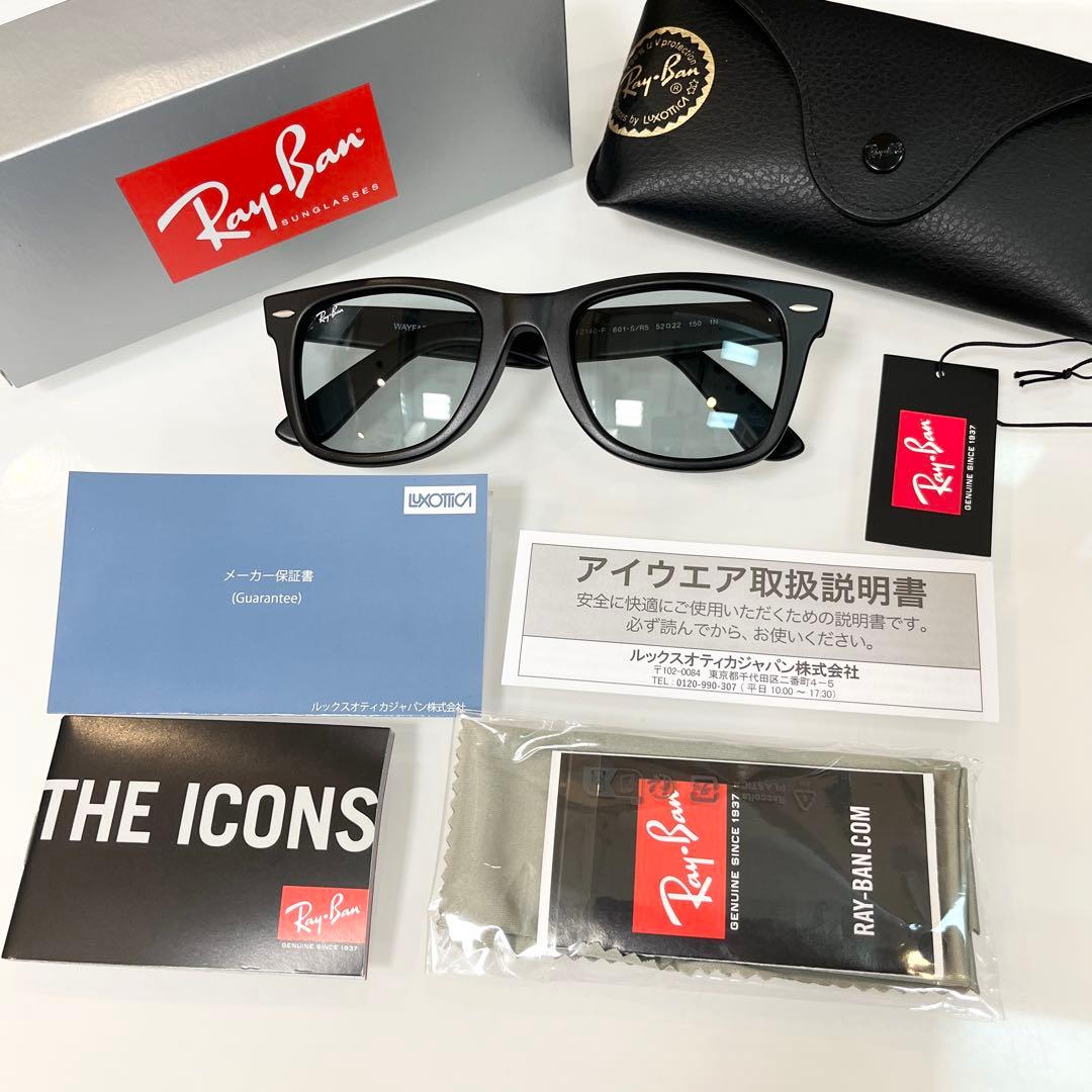 横浜即発送RayBanWAYFARER マットブラック/ライトグレイ木村拓哉さん