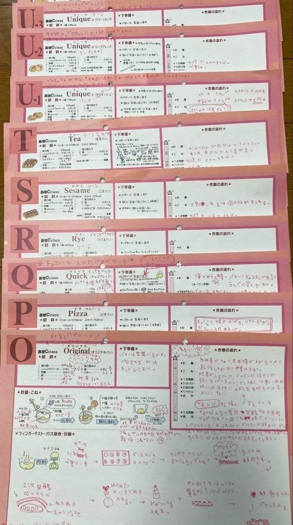 ABCクッキング パンコース レシピ　基礎〜マスター師範取得まで　書き込みあり