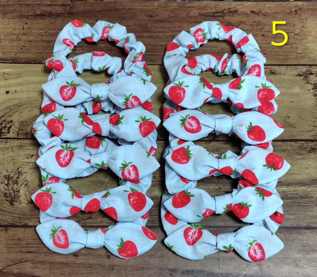 【Honey様注文品】シュシュ いちご柄（サックス＆ネイビー）３０✕２＝ ６０個