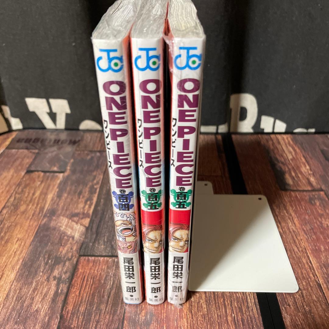 ONE PIECE 104巻　105巻　初版　シュリンク未開封