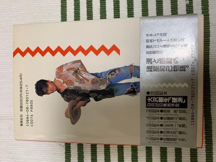 光GENJI CD ・諸星和己根性・缶ペン