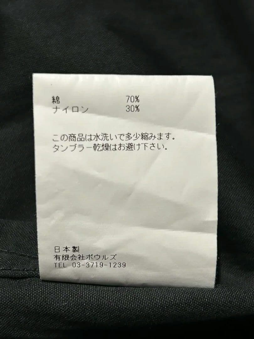 L*u様 限定値下げ！HYKE ハイク M-65 FIELD COAT ブラック