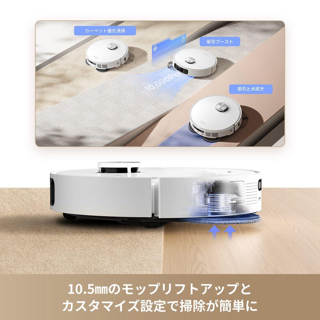 Dreame ドリーミー L10s Ultra Gen2 5wayロボット掃除機