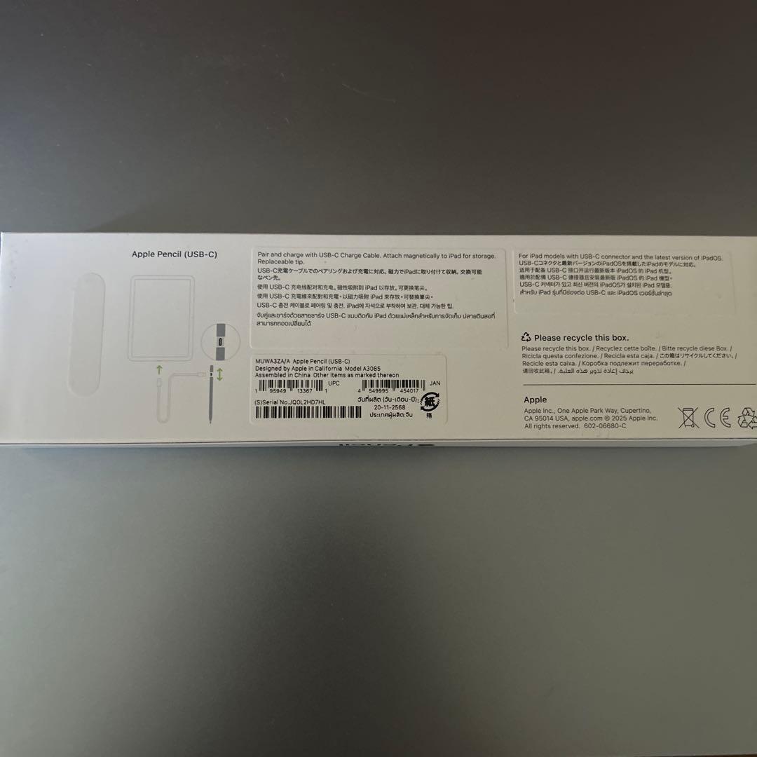 美品　Apple Pencil (USB-C)