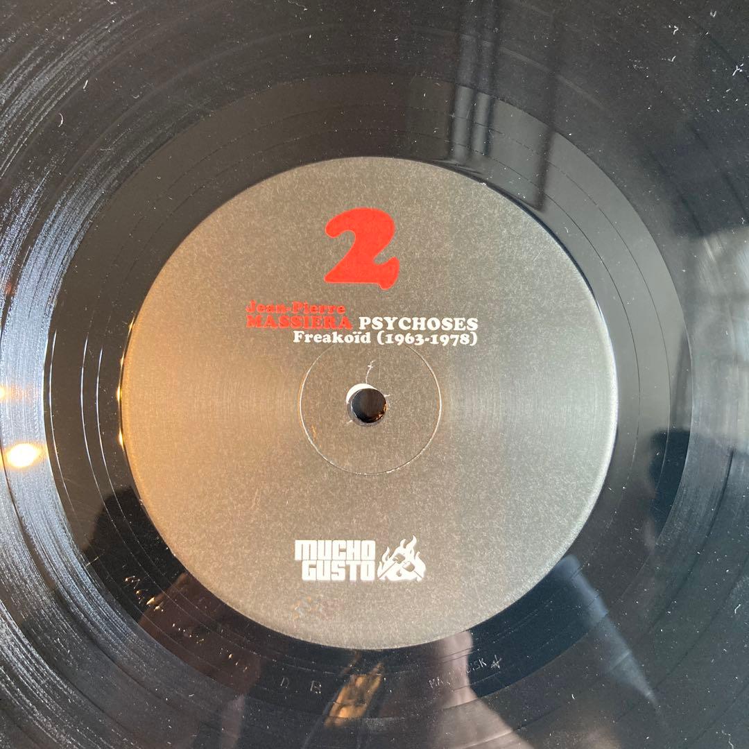 中古レコード「Jean Pierre MASSIERA PSYCHOSES」