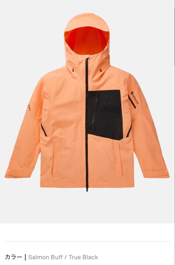 BURTON [ak] CYCLIC GORE-TEX 2L ジャケット S