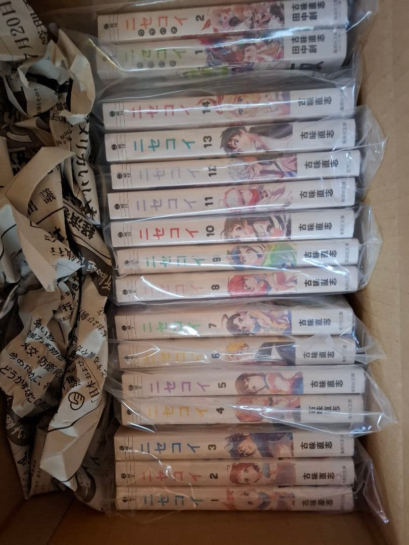 ニセコイ　文庫全巻セット 1-14巻&ウラバナ2巻　新品未開封　シュリンク付き