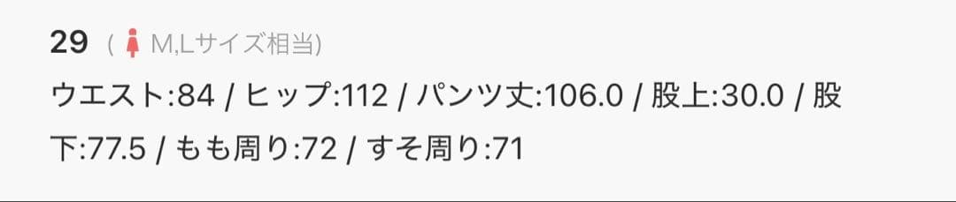 GAP ロースラング ウルトラソフト エクストラバギーデニム ブラック