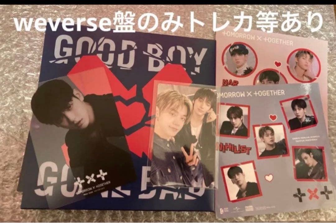 txt トゥバ　CD まとめ売り　アルバム　ヨンジュン　スビン　ボムギュ　トレカ