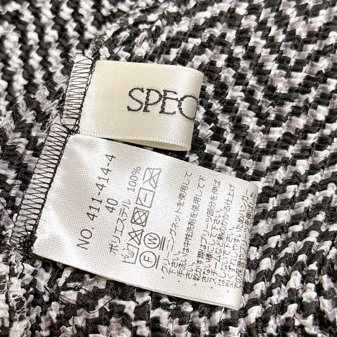 極美品 スペッチオ SPECCHIO シャトルプリーツジャケット ヘリンボーン柄