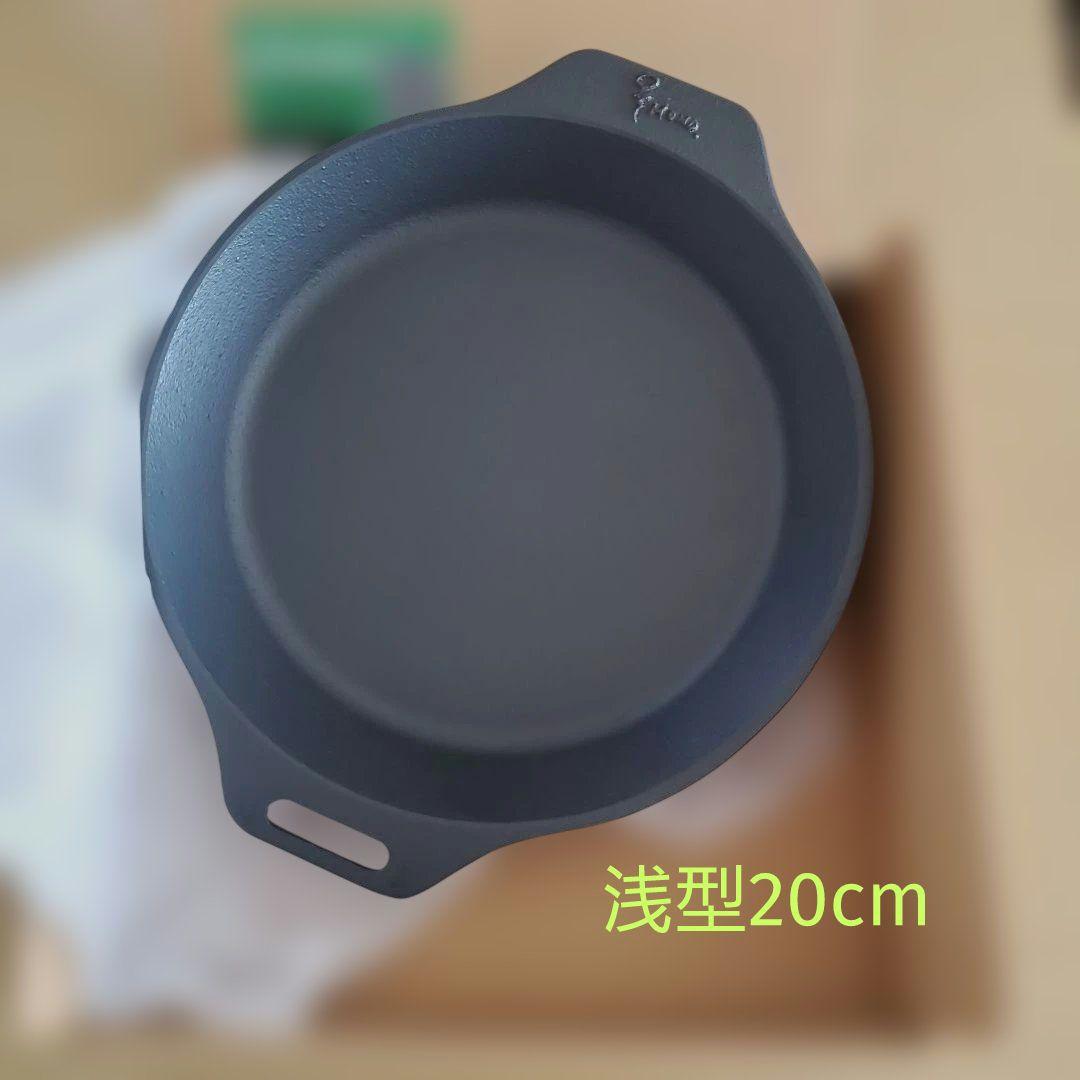 IMONOPANN 浅型フライパン 20cm リフターなし