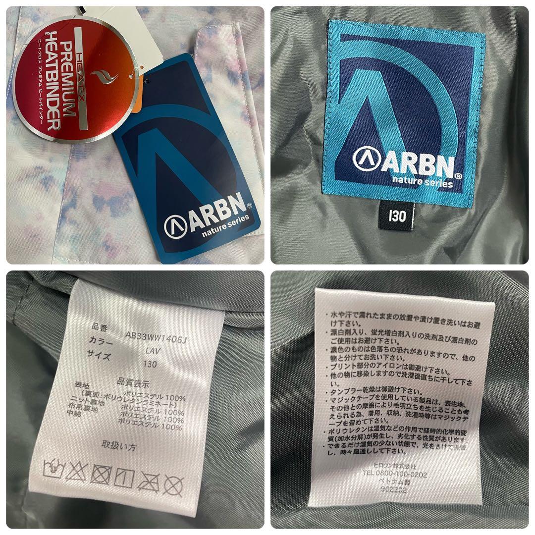 ARBN白×ピンク スキーウェア上下セット 130cm AB33WW1406J②