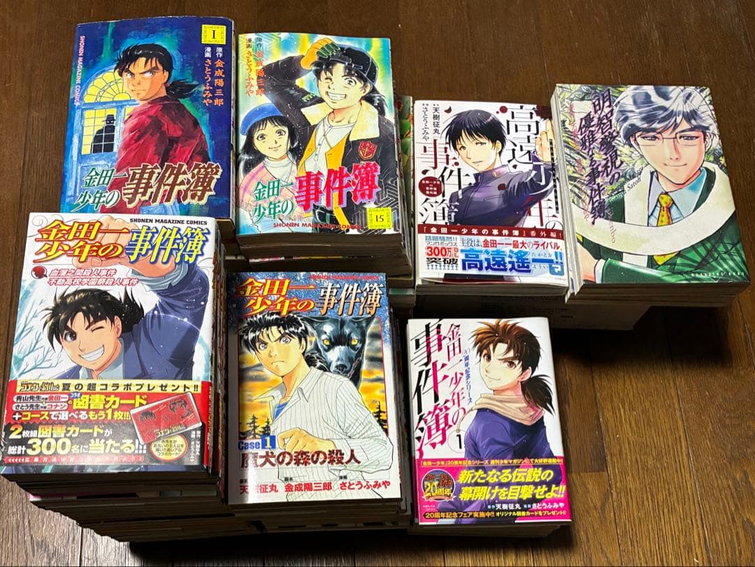 【全巻セット+関連書籍まとめセット】金田一少年の事件簿（講談社）