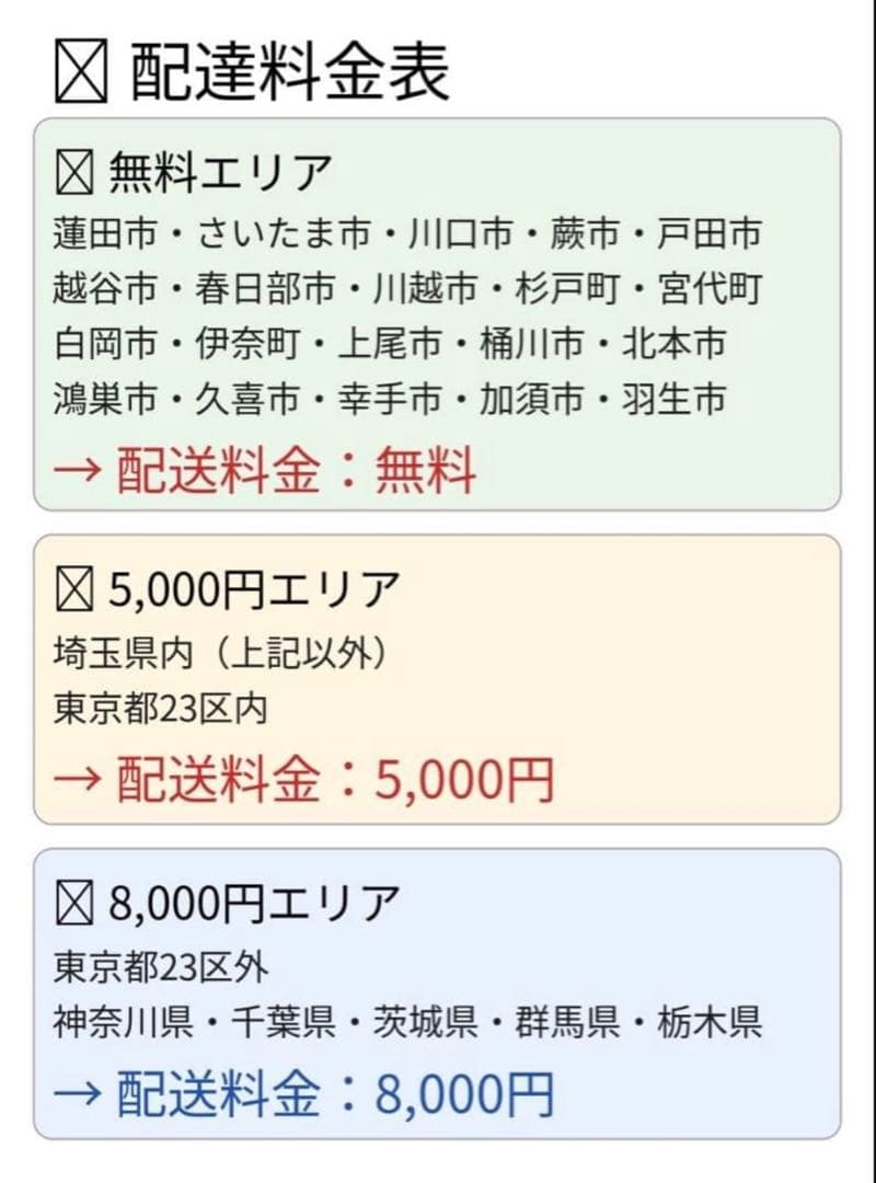 電動アシスト自転車 YAMAHA PAS CITY-V ヤマハ 24インチ