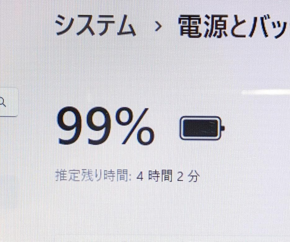 s*p様 i7搭載！　Windows11ノートパソコン✨オフィス付き✨東芝　爆速